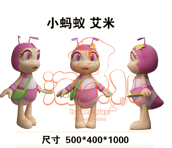 小螞蟻-大.jpg