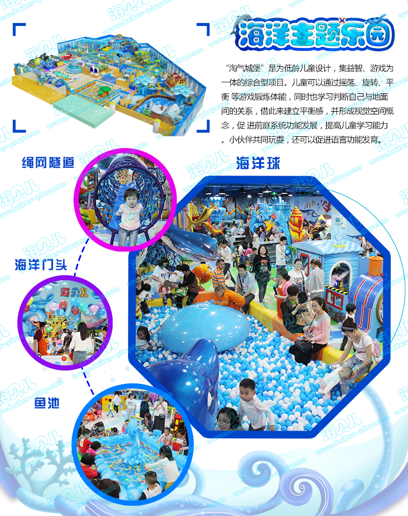 海洋主題.jpg
